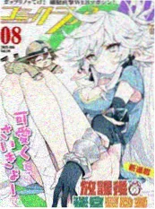 漫画封面